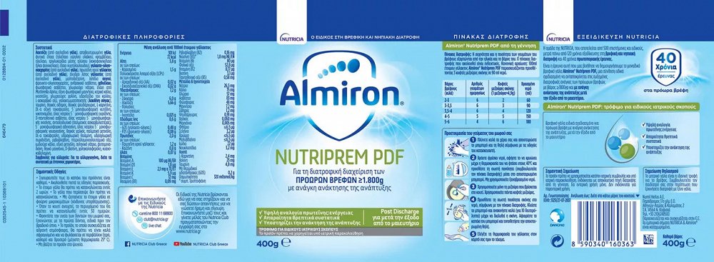 Nutricia Γάλα σε Σκόνη Almiron Nutriprem PDF για Πρόωρα 400gr