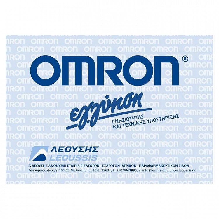Omron M6 Comfort -  Υπεραυτόματο Πιεσόμετρο Μπράτσου με Afib, 1Τμχ