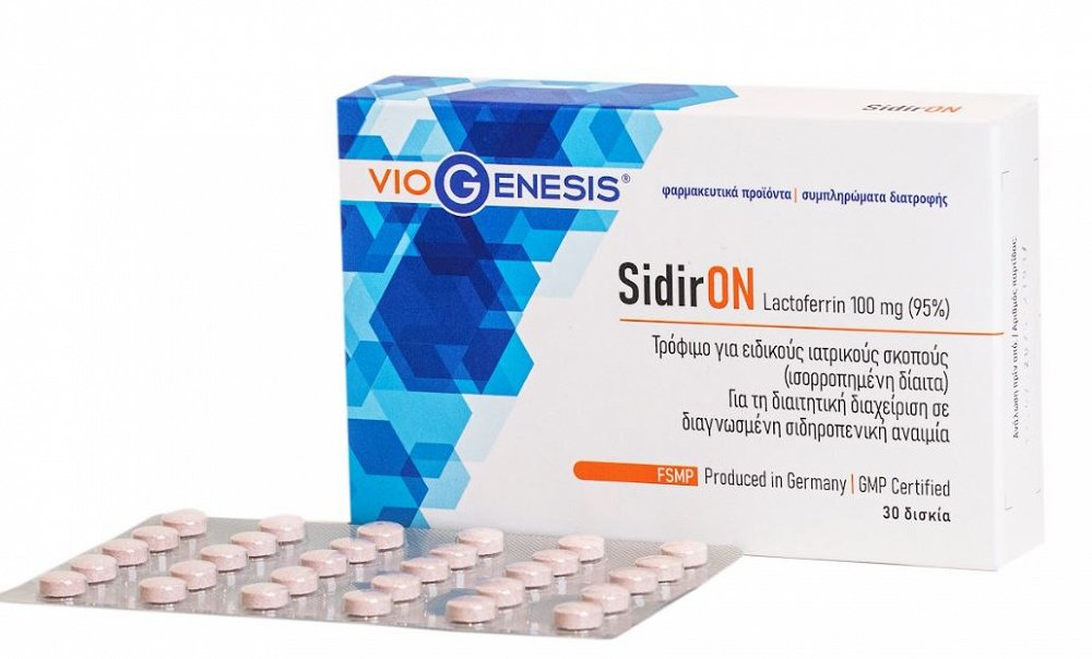 Viogenesis SidirON 100mg 30 κάψουλες