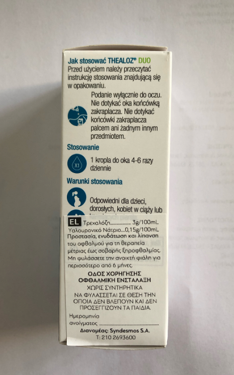 Thea Pharma Hellas Thealoz Duo Relief Οφθαλμικές Σταγόνες με Υαλουρονικό Οξύ για Ξηροφθαλμία 10ml