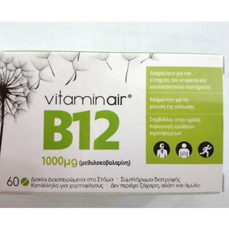 Medicair VitaminAir B12, 60Chew.Tabs