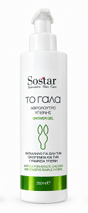 Sostar " To Γάλα " Αφρόλουτρο Υγιεινής 250ml