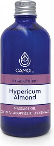Zarbis Camoil Johnz Λάδι Βάλσαμου Λάδι για Επούλωση & Μώλωπες 100ml