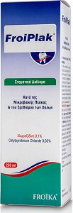Froika Froiplak Διάλυμα κατά της Μικροβιακής Πλάκας & του Ερεθισμού των Ούλων 250ml
