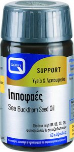 Quest Ιπποφαές 500mg 60 caps (Sea Buckthorn Seed Oil)