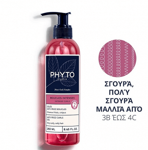 Phyto Intense Curls Gel Μαλλιών 250ml