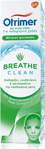 GSK Otrimer Breathe Clean Ρινικό Σπρέι με Θαλασσινό Νερό με Aloe Vera 100ml