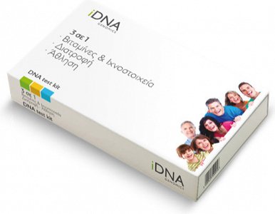 iDNA Genomics DNA Test Kit 3 σε 1 Βιταμίνες & Ιχνοστοιχεία, Διατροφή & Άθληση 1τμχ