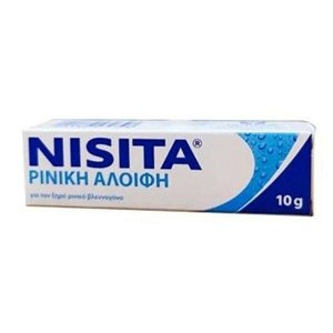 Nisita Ρινική Αλοιφή για τον Ξηρό Βλεννογόνο 10gr