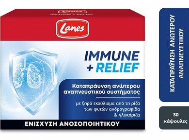Lanes Immune Relief Συμπλήρωμα για την Ενίσχυση του Ανοσοποιητικού 30 κάψουλες 