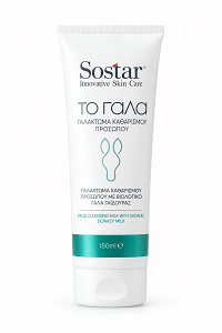 Sostar Γαλάκτωμα Καθαρισμού To Γάλα 150ml