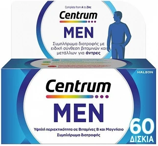 Centrum Men Πολυβιταμίνη για Ενέργεια & Ενίσχυση του Ανοσοποιητικού 60 ταμπλέτες
