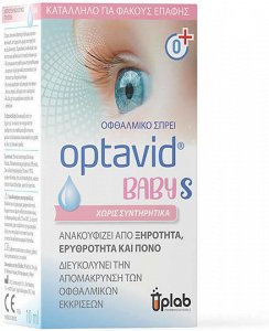 Uplab Pharmaceuticals Optavid Baby S Οφθαλμικό Spray για Ξηροφθαλμία 10ml