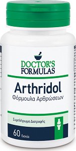 Doctor's Formulas Arthridol Συμπλήρωμα για την Υγεία των Αρθρώσεων 60 ταμπλέτες