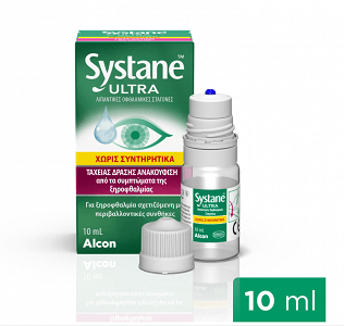 Systane Ultra MPDF Οφθαλμικές Σταγόνες για Ξηροφθαλμία 10ml Χωρίς Συντηρητικά
