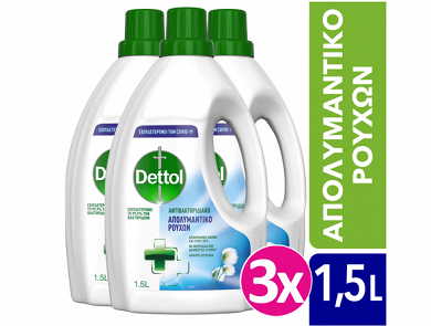 Dettol Απολυμαντικό Ρούχων 1,5L x 3τμχ