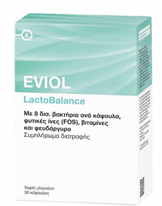 Eviol LactoBalance με Προβιοτικά και Πρεβιοτικά 30 κάψουλες