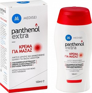 Medisei Panthenol Extra Θερμαντική Κρέμα για Μασάζ 120ml