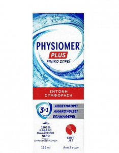 Physiomer Plus Spray Nasale 135ml