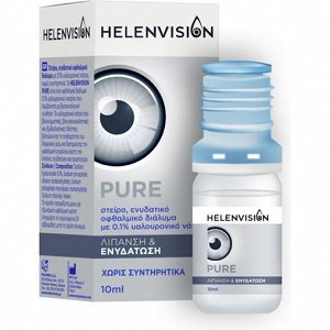 Helenvision Pure 0,1% Eye Drops 10ml - Οφθαλμικό Διάλυμα