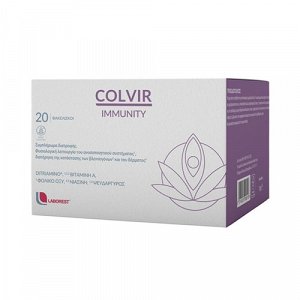 Laborest Colvir Immunity Συμπλήρωμα για την Ενίσχυση του Ανοσοποιητικού 20 φακελίσκοι
