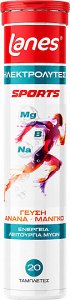Lanes Sports Ανανά & Μάνγκο 20 αναβράζοντα δισκία