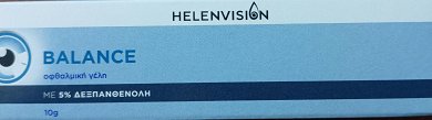 Helenvision Balance Ophthalmic Gel 10g