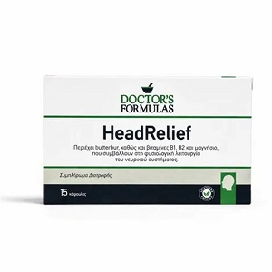 Doctor's Formulas HeadRelief Συμπλήρωμα Για Ανακούφιση Από Πονοκέφαλο & Ημικρανία 15 κάψουλες