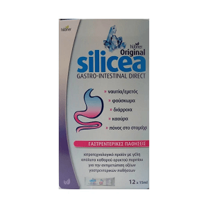 Hubner Silicea Gastrointestinal Gel 12x15ml