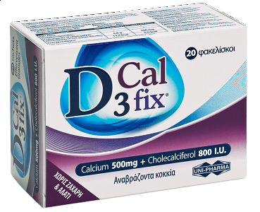 Uni-Pharma D3 Fix Calcium X20 φακελίσκοι