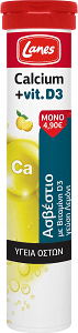 Lanes Calcium + Vit.D3 Λεμόνι 20 αναβράζοντα δισκία