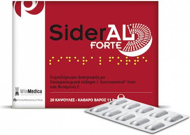 Winmedica Sideral Forte 20 κάψουλες