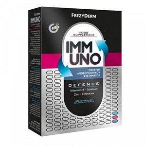 Frezyderm Immuno Συμπλήρωμα για την Ενίσχυση του Ανοσοποιητικού 30 κάψουλες Πορτοκάλι