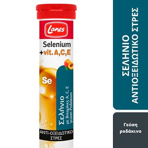 Lanes Selenium + Vitamin A,C,E Ροδάκινο 20 αναβράζοντα δισκία