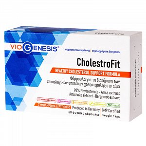 Viogenesis Cholestrofit Ειδικό Συμπλήρωμα Διατροφής 60 φυτικές κάψουλες