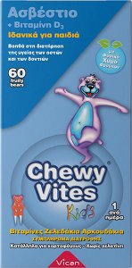 TLC, Chewy Vites Adults Calcium + Vitamin D 60chew.tabs