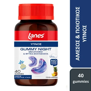 Lanes Gummy Night Συμπλήρωμα για τον Ύπνο 40 ζελεδάκια Ανανά