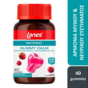 Lanes Gummy Calm Συμπλήρωμα για το Άγχος 40 ζελεδάκια