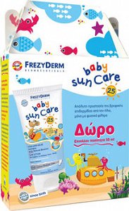 Frezyderm Baby Sun Care Lotion SPF25 100ml & Δώρο Επιπλέον Ποσότητα 50ml