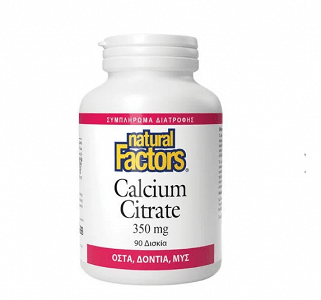 Natural Factors Calcium Citrate 350mg 90 ταμπλέτες