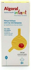 Epsilon Health Algoral Infant Ειδικό Συμπλήρωμα Διατροφής 210ml Cola Lemon