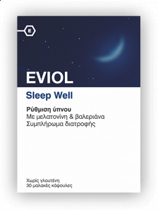 Eviol Sleep Well Συμπλήρωμα για τον Ύπνο 30 μαλακές κάψουλες