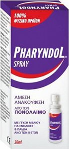 BioAxess Pharyndol Spray Μέλι 30ml