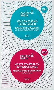 Medisei Panthenol Extra Volcanic Sand Facial Scrub 8ml & White Tea Beauty Intensive Mask 8ml