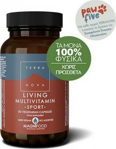 TerraNova Living Multivitamin Sport 50 φυτικές κάψουλες