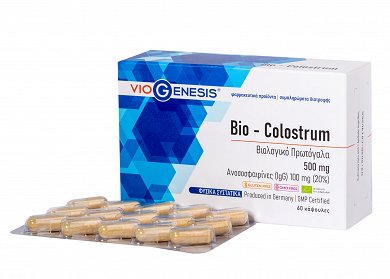 Viogenesis Bio Colostrum Συμπλήρωμα για την Ενίσχυση του Ανοσοποιητικού 120 κάψουλες