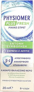Physiomer Plus Fresh Express Ρινικός Αποφρακτήρας 20ml