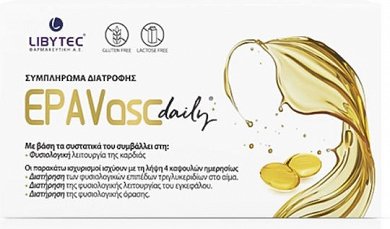 Libytec EPAVasc Daily 954mg Ειδικό Συμπλήρωμα Διατροφής 45 μαλακές κάψουλες