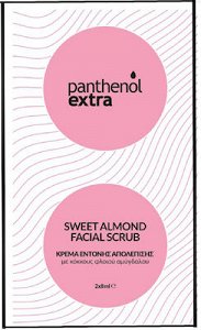 Medisei Panthenol Extra Sweet Almond Facial Mask 2x8ml