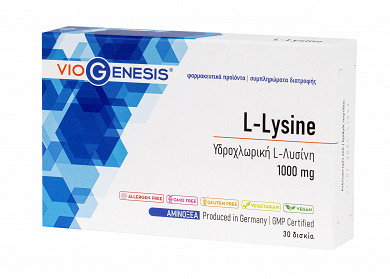 Viogenesis L-Lysine 1000mg 30 ταμπλέτες